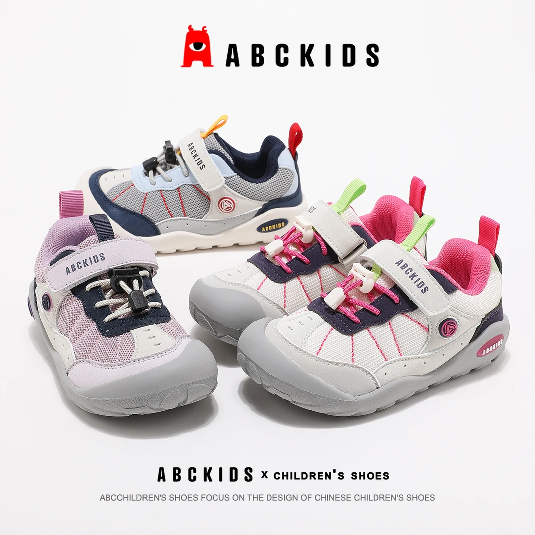 Abckids【小鱼】秋季新款儿童百搭柔软舒适儿童休闲鞋SY533603602AX