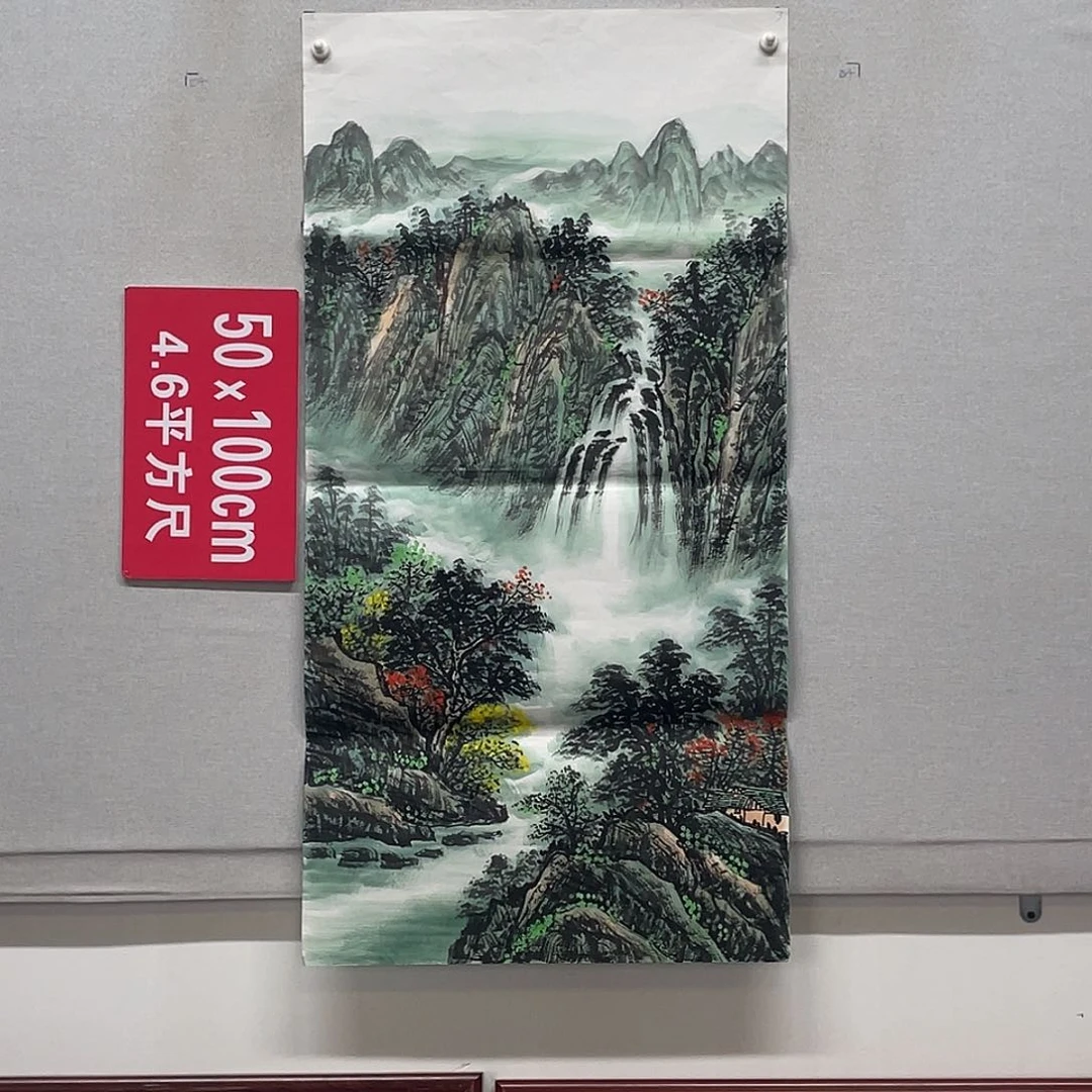国画山水画作品欣赏3