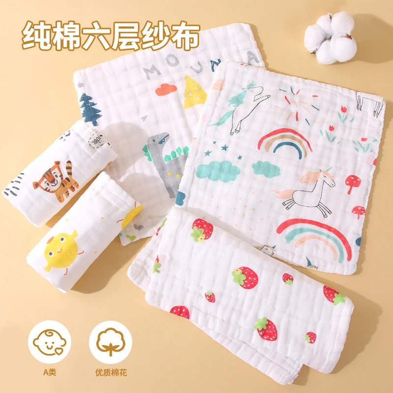 毛巾层6方巾婴儿批发儿童浴巾卡通吸水柔软全棉纯棉a类洗脸纱布