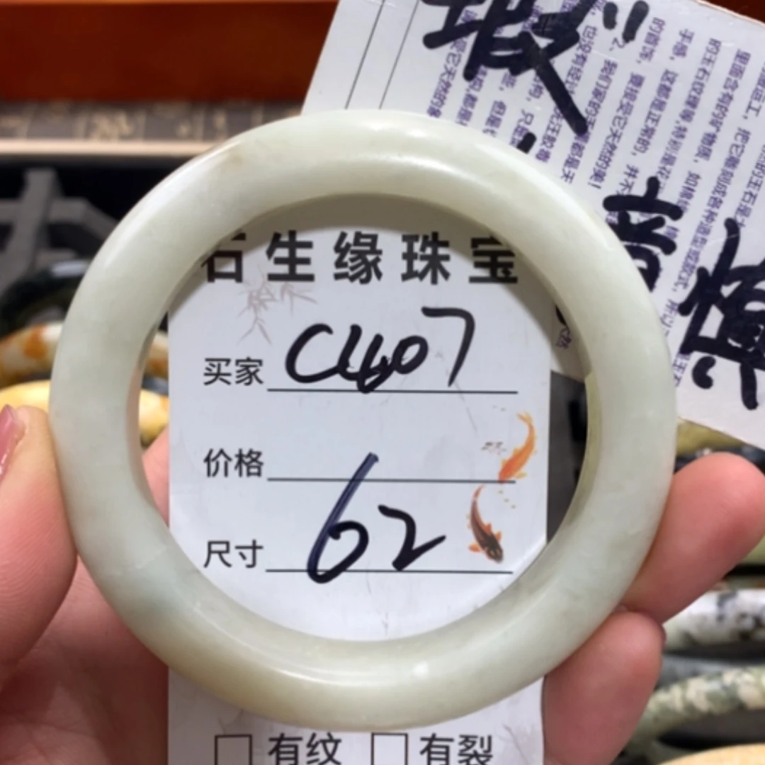 【闪购商品】未镶嵌蛇纹石玉手镯