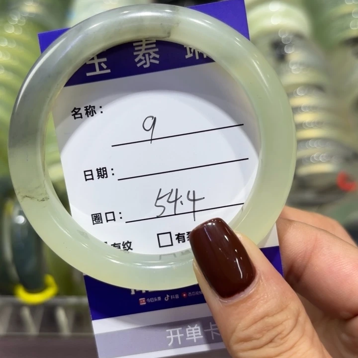 未镶嵌岫玉手镯天然