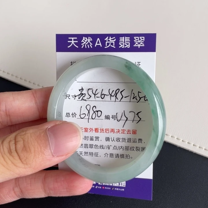 未镶嵌手镯翡翠翡翠