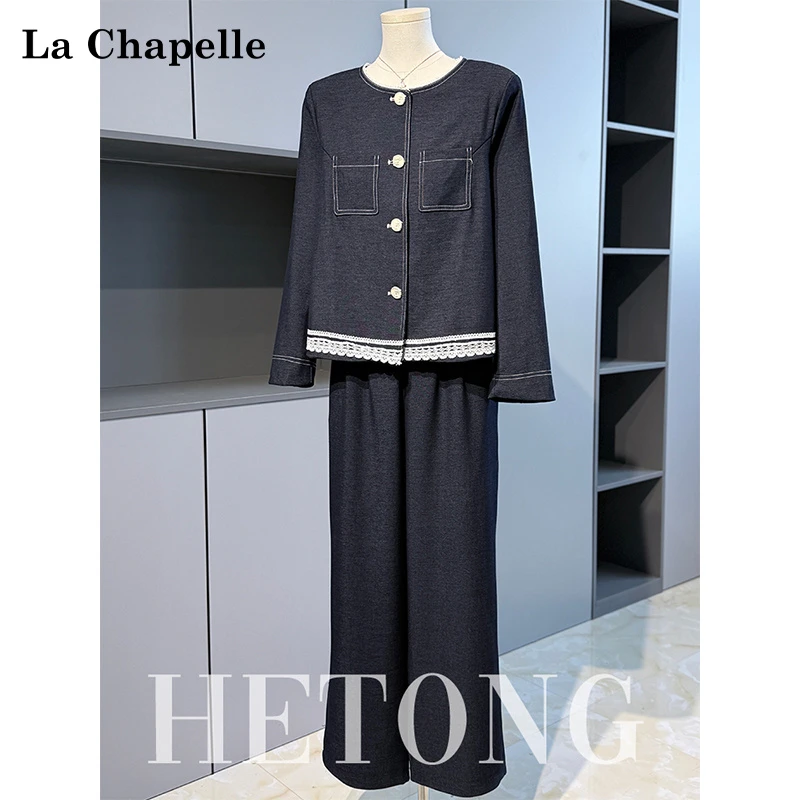 拉夏贝尔年轻妈妈秋装减龄牛仔两件套中老年女装春秋开衫上衣套装