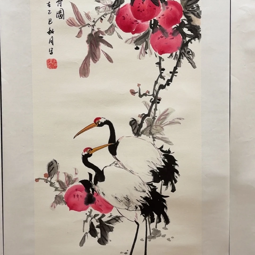 国画四尺四开哈哈哈哈哈