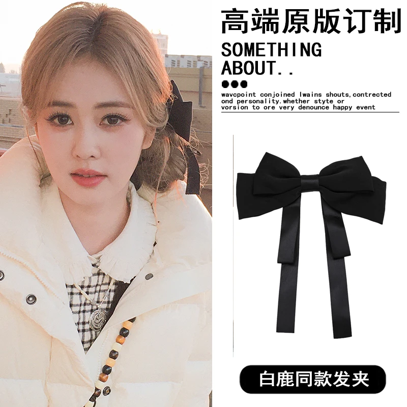 奔跑吧白鹿同款黑色飘带蝴蝶结发夹可爱复古缎面法式后脑勺头饰女
