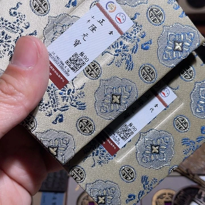 铜匮藏正隆元宝同分数发货一枚