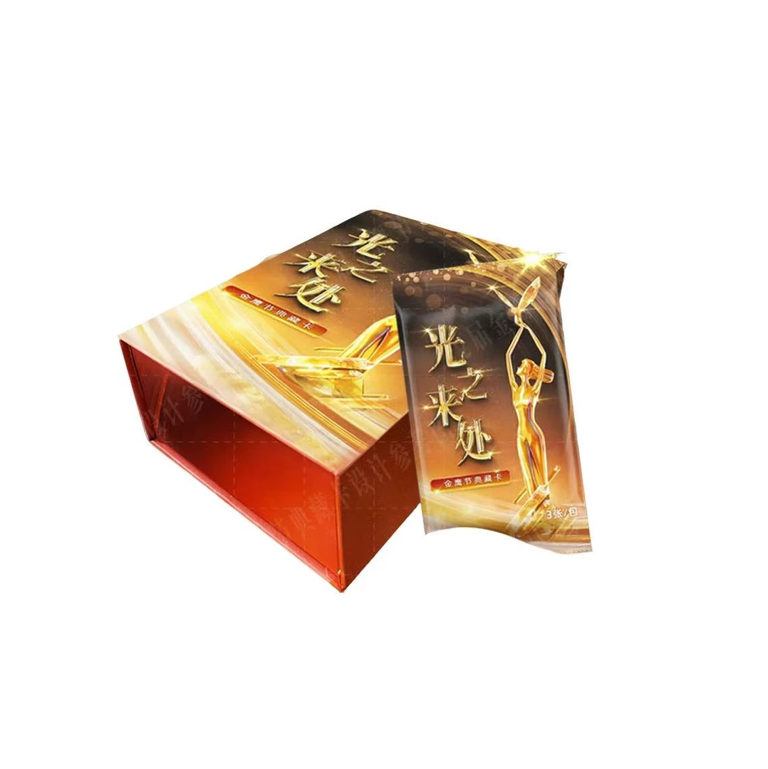 【推推】光之来处 32届金鹰奖典藏卡（同意代拆）