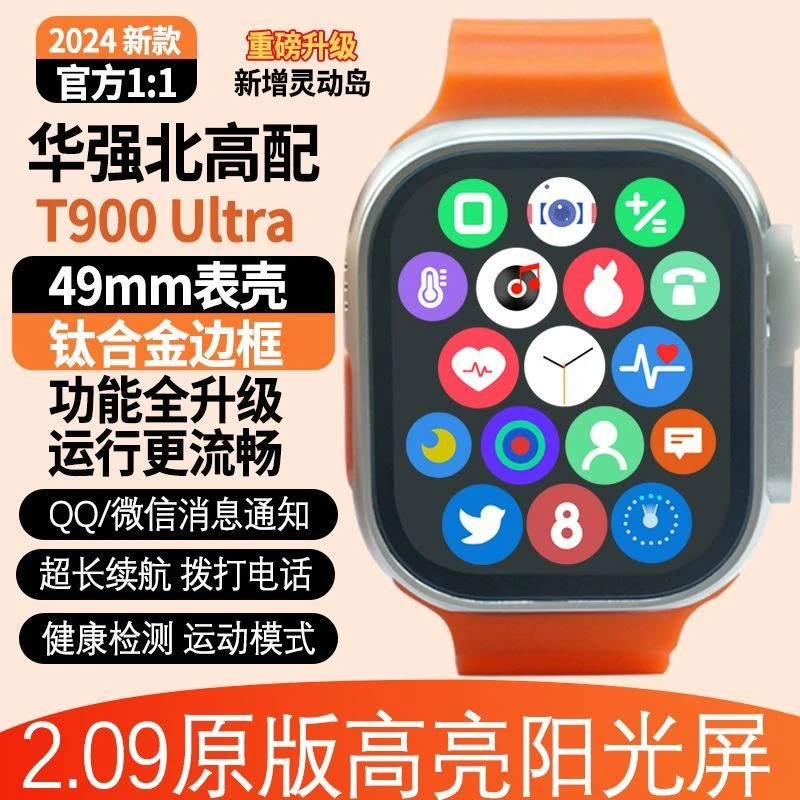 长续航全面屏智能手表蓝牙通话手环表学生黑科技计步监测成人时尚