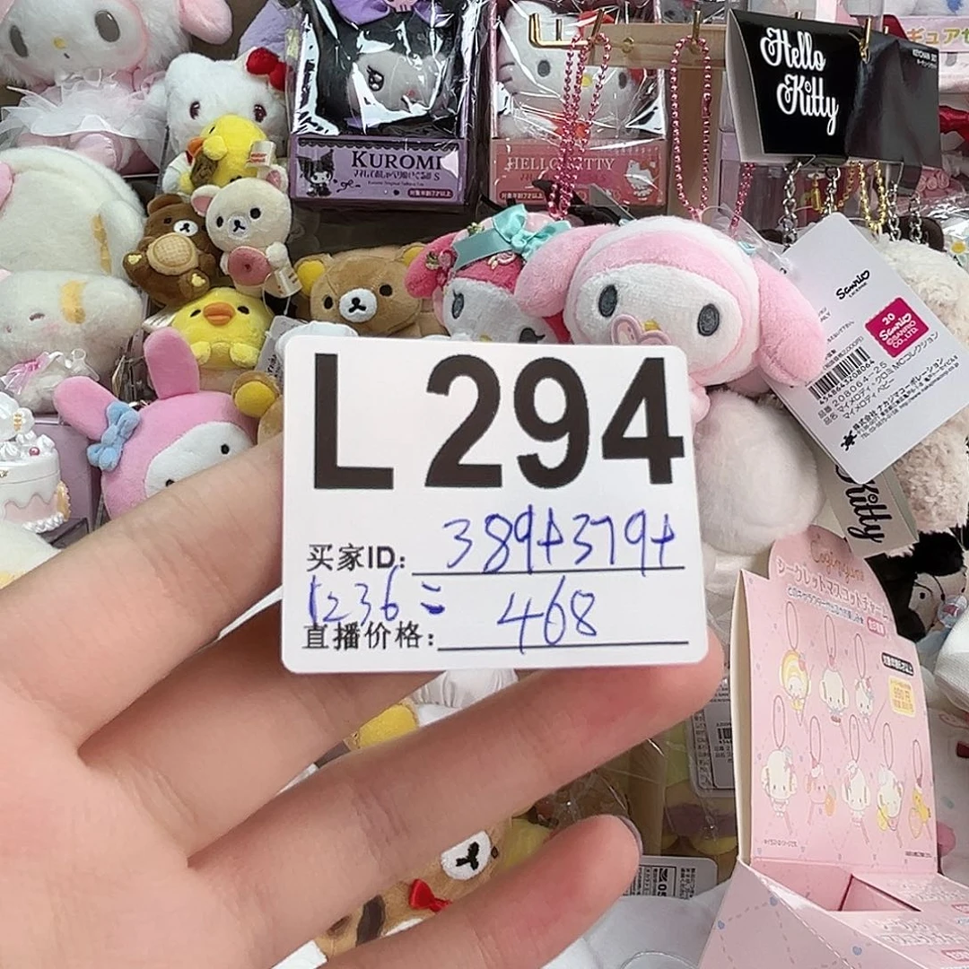 毛绒宝宝专拍哈哈