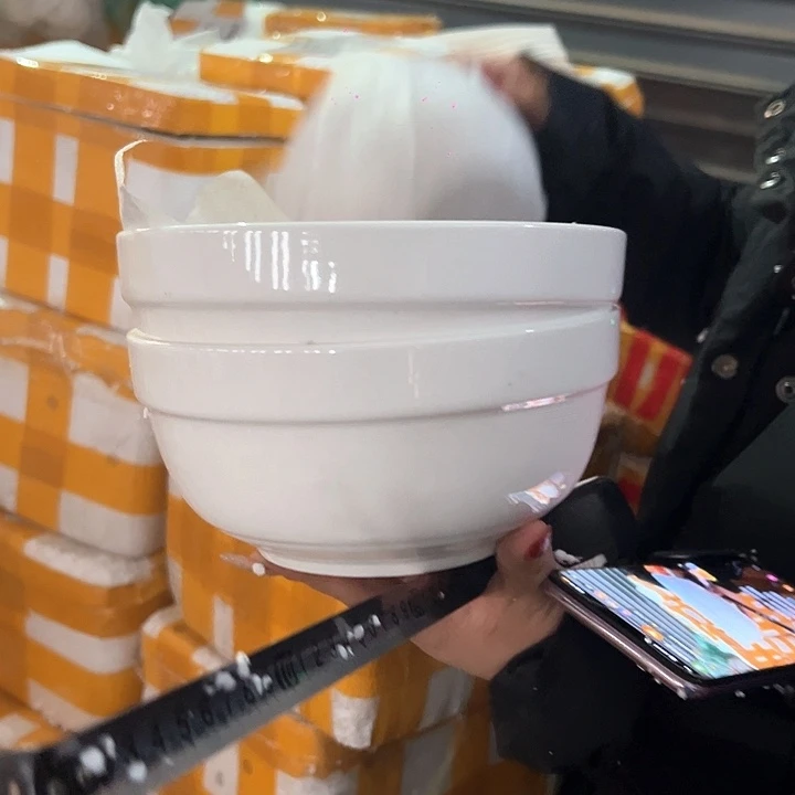 新骨瓷7英寸4只装