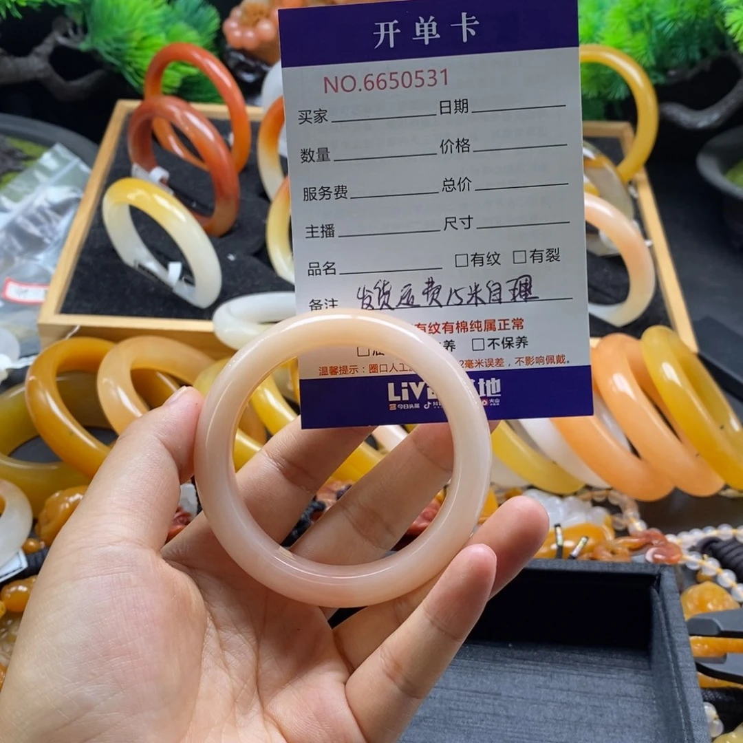 M***.石英质玉（黄龙玉）未镶嵌手镯50531