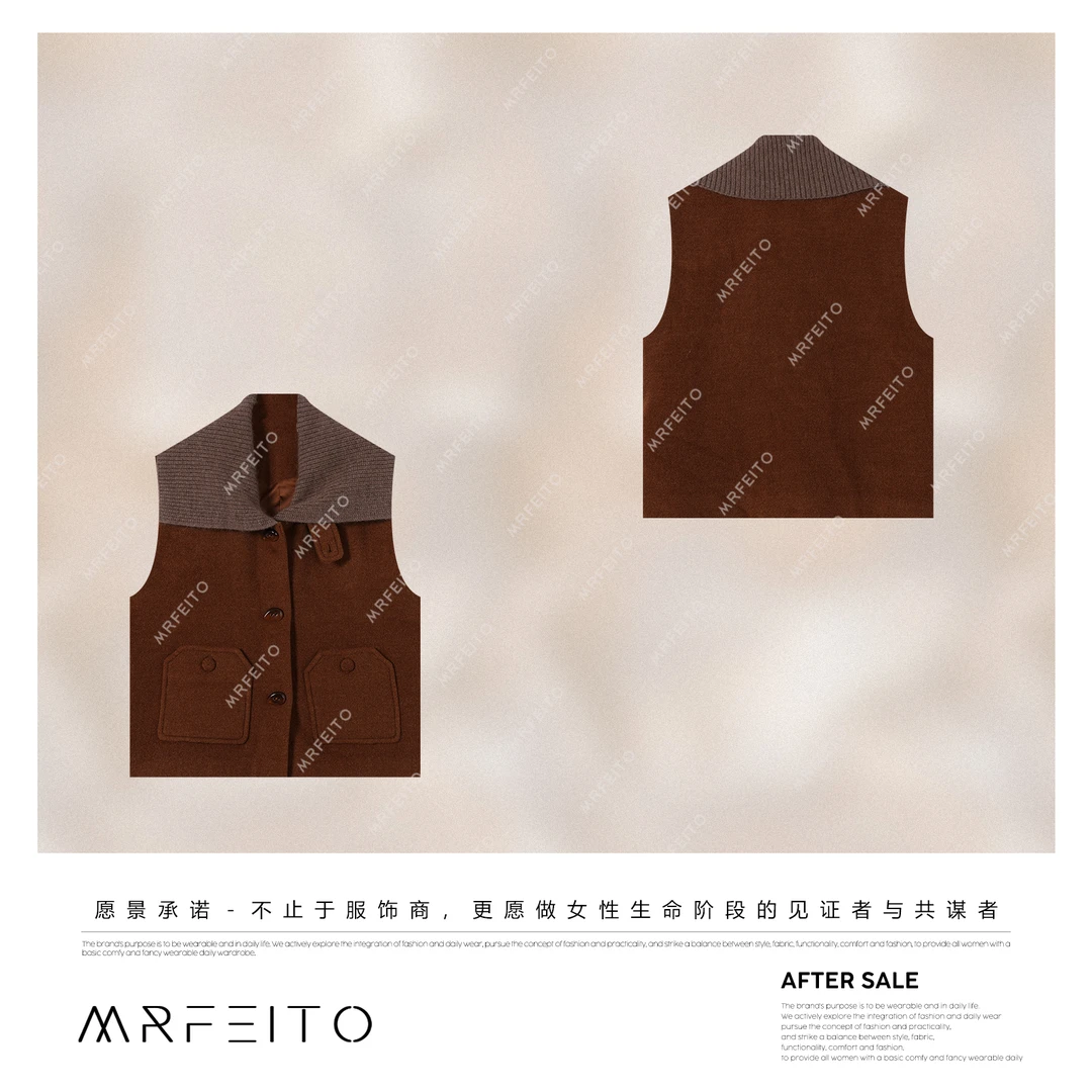 MRFEITO【秋冬必备】美拉德色系羊毛翻领马甲H201MA02D33822