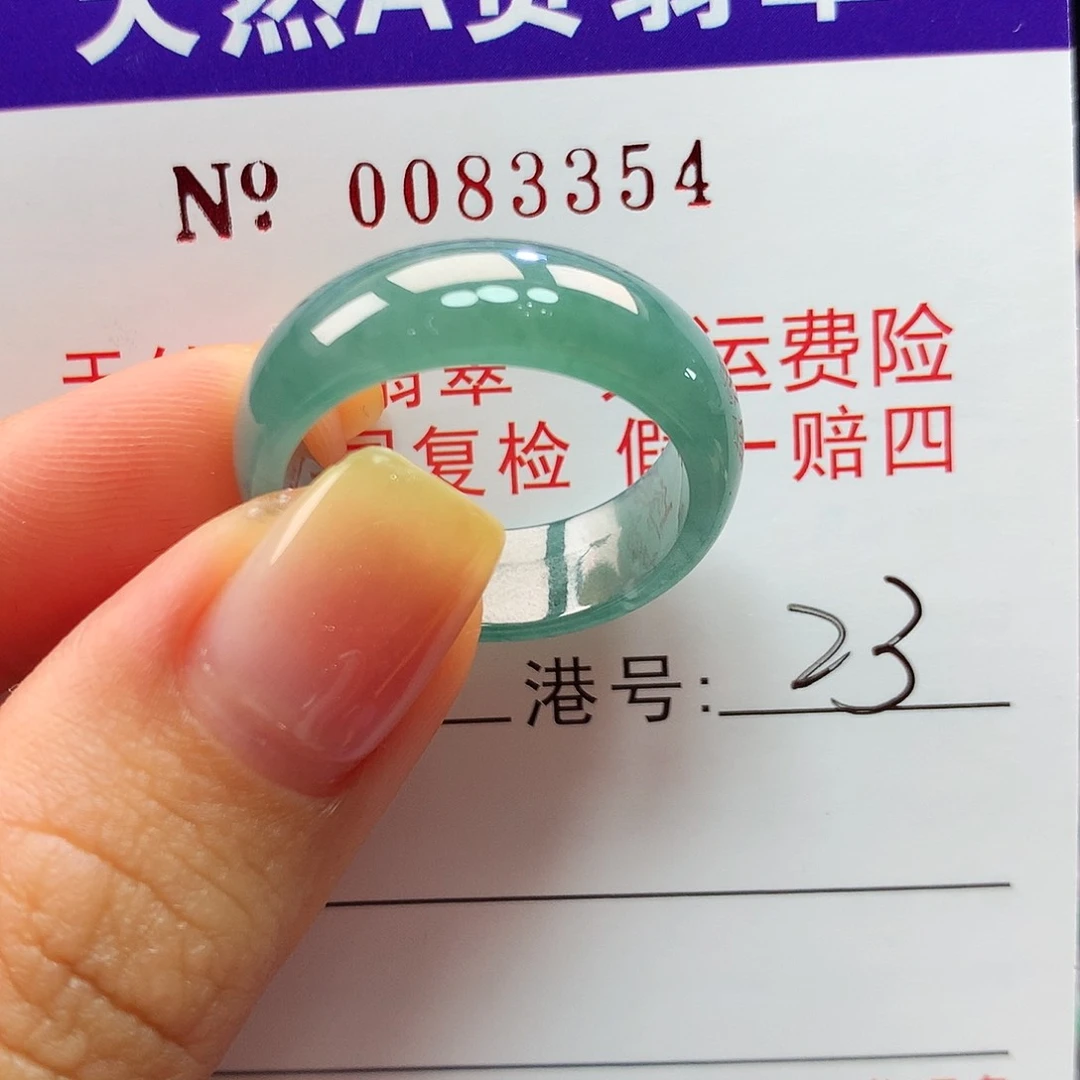 翡翠戒指未镶嵌拉派