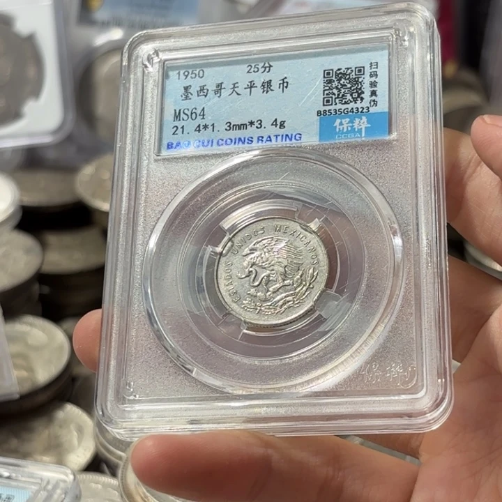 Y***丶普通金属币墨西哥小天平银币
