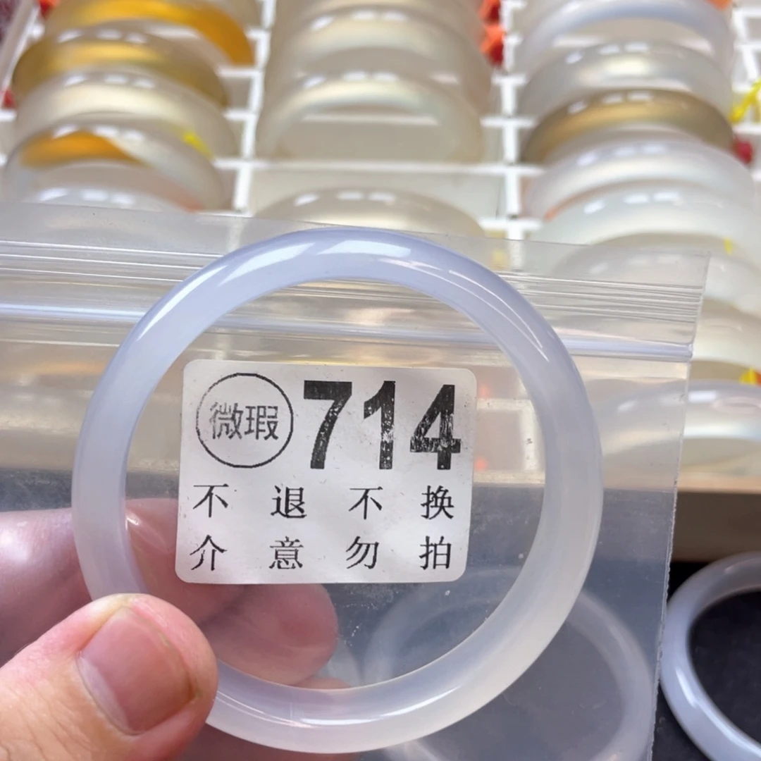 小***钟手镯玛瑙/玉髓未镶嵌
