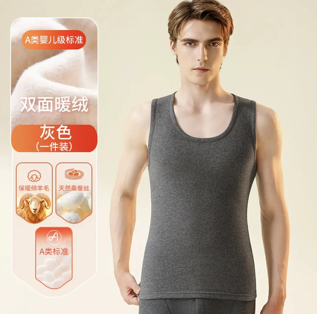蕉天后 秋冬加绒加厚保暖背心男马甲羊毛蚕丝舒适高弹一体绒打底