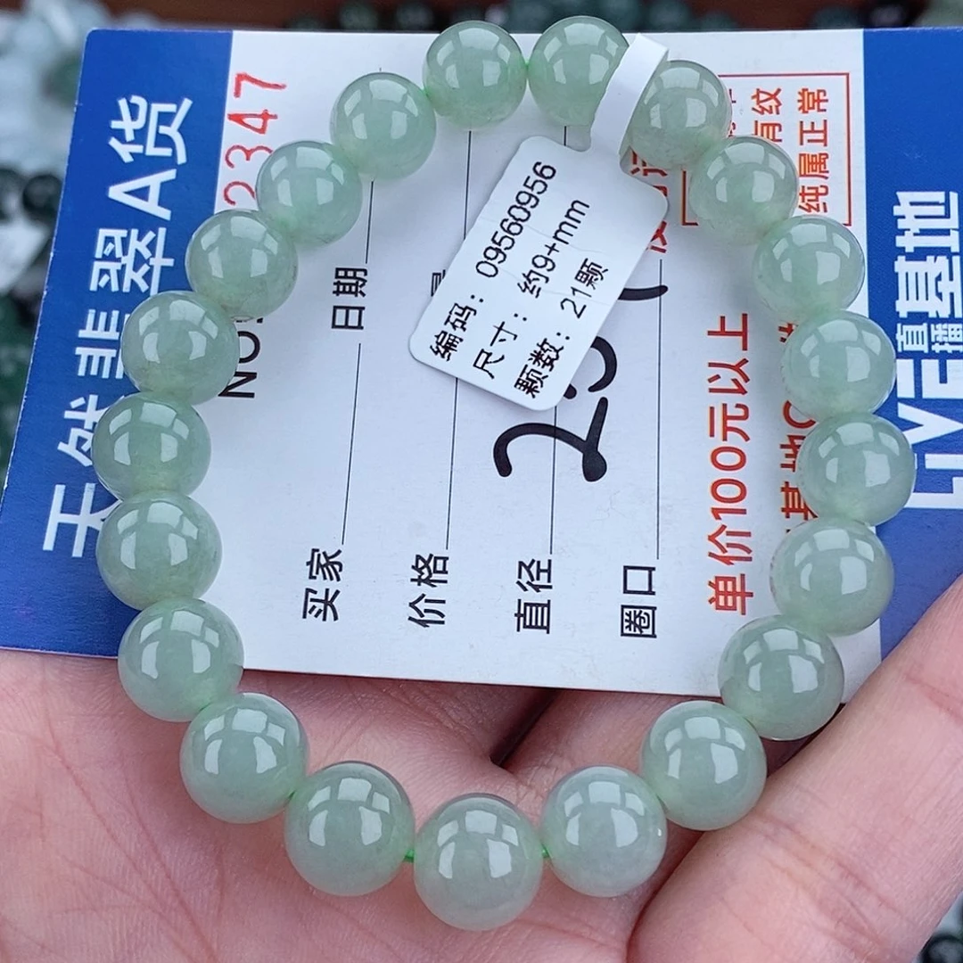 毛衣链未镶嵌翡翠