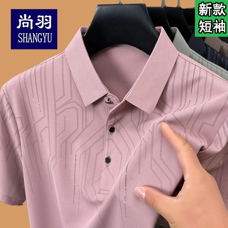【短袖】夏季男士短袖T恤中年翻领polo衫薄款休闲半袖爸爸装上衣