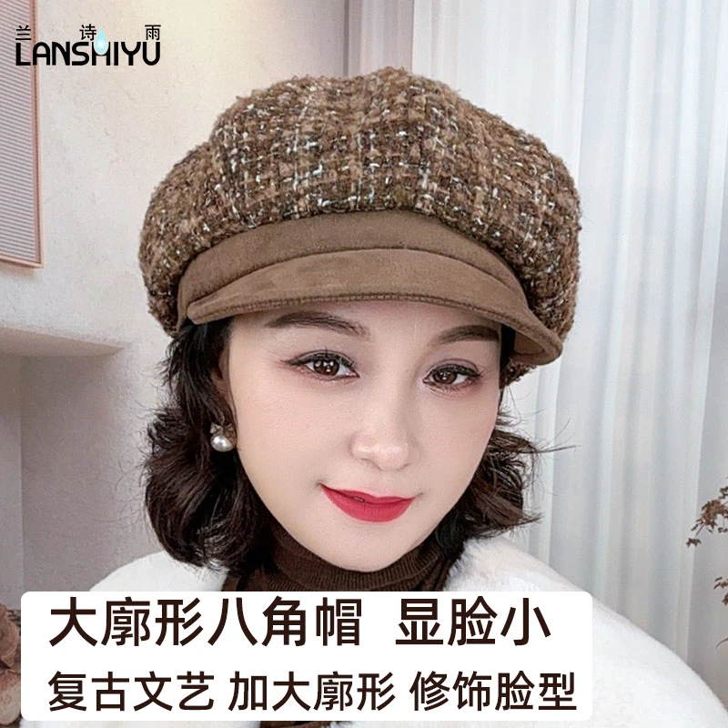 兰诗雨鸭舌贝雷帽女士冬季户外百搭小香风八角画家帽报童帽子女