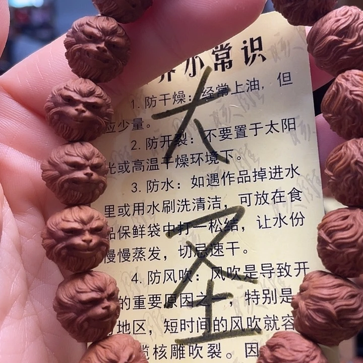 橄榄核手串/手链龙纹