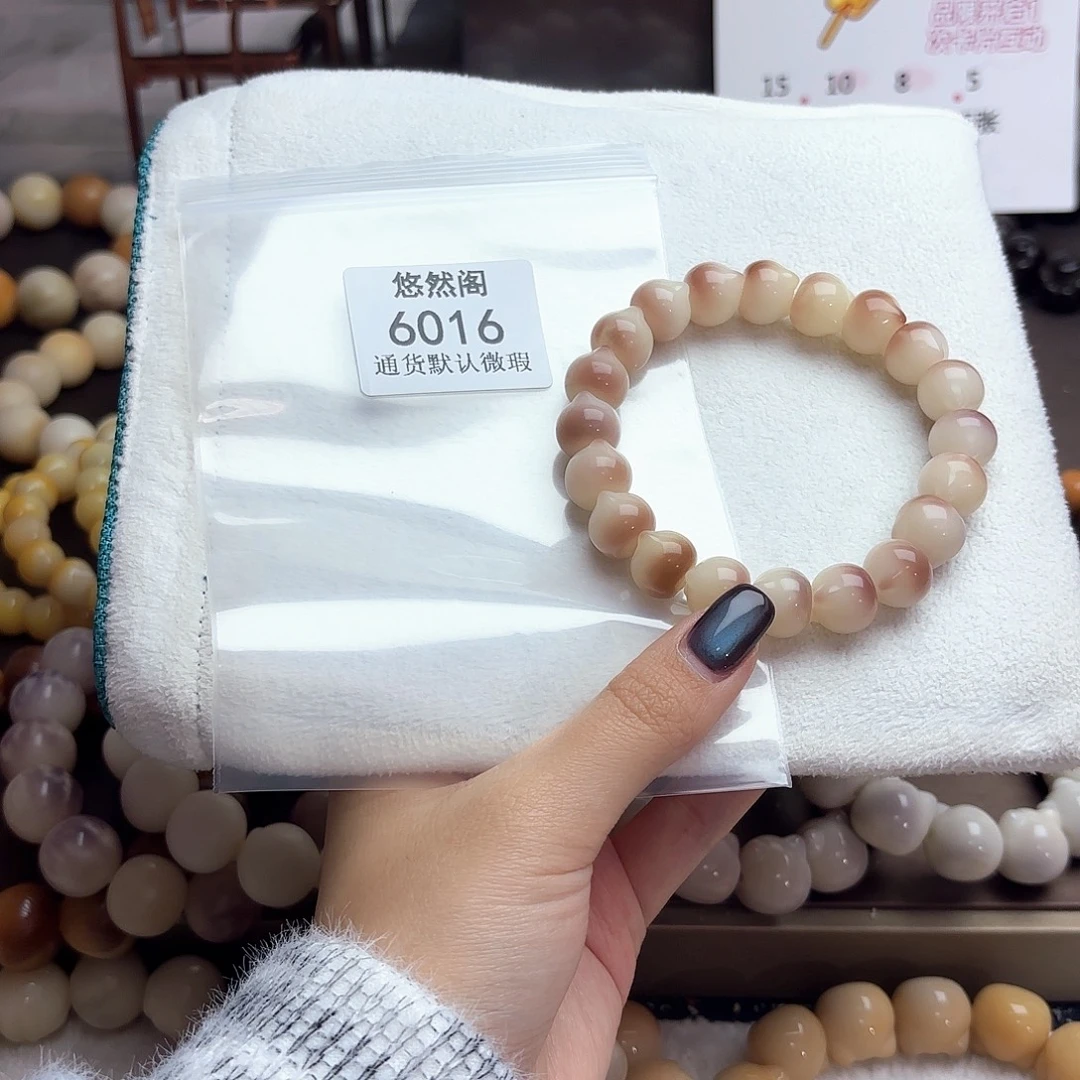 纯****菩提根/象牙果吊坠6016