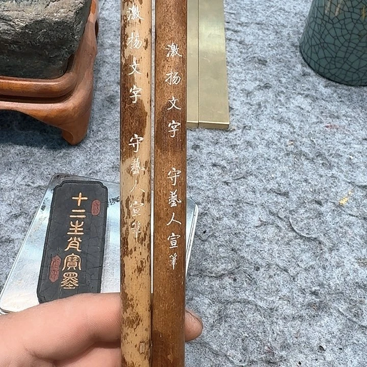 冻****³国大师狼毫毛笔两只