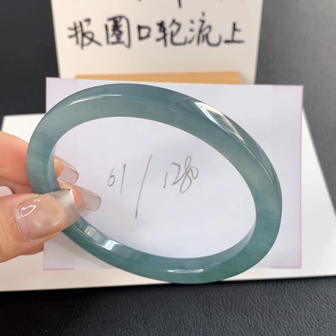 未镶嵌手镯翡翠手镯