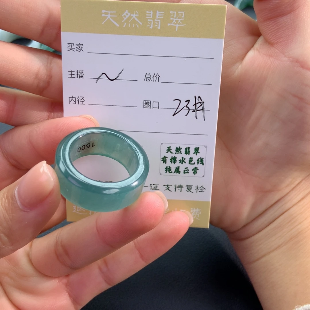 未镶嵌戒圈翡翠卍****卐