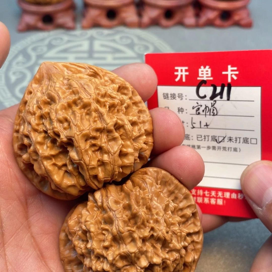 把件文玩核桃文玩