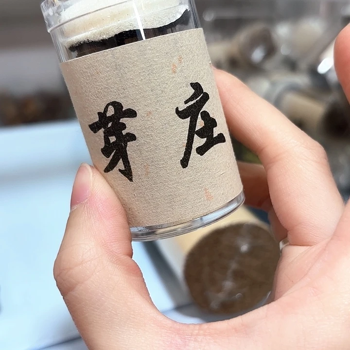 香遇专属闪购链接