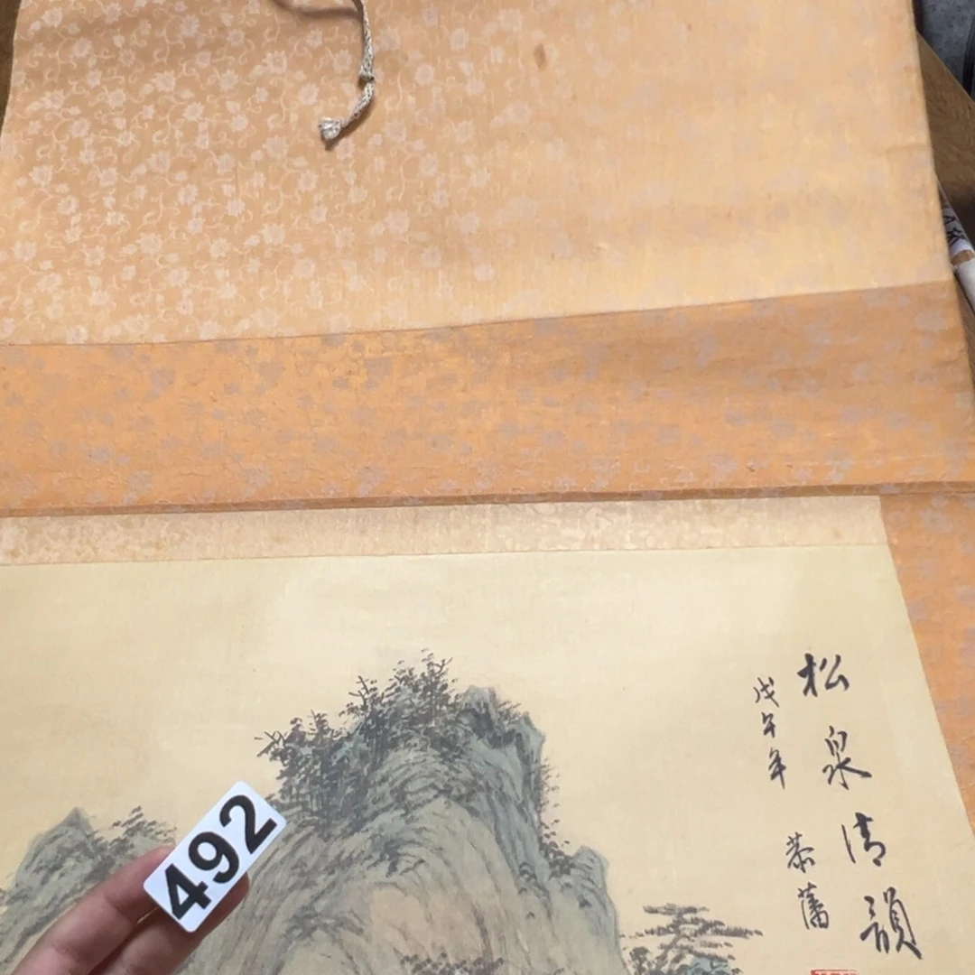 清**人哈哈哈哈我也492