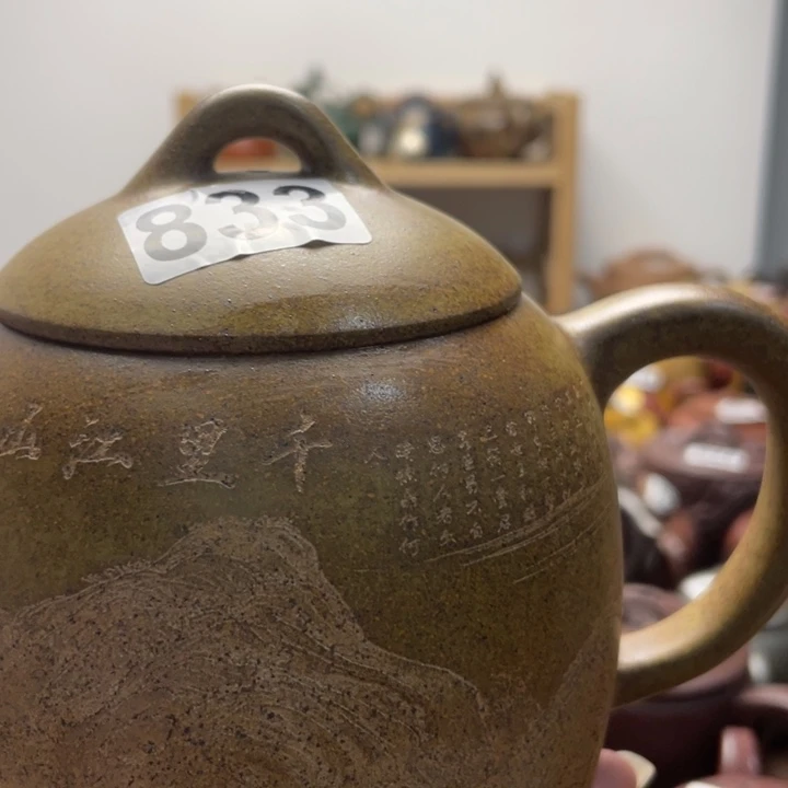 茶壶紫砂紫砂微瑕紫砂微瑕