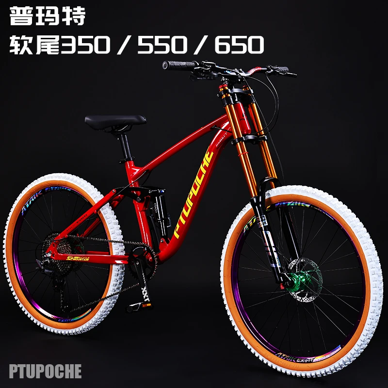 普玛特软尾山地自行车白胎油刹气叉气胆11速26寸/27.5寸