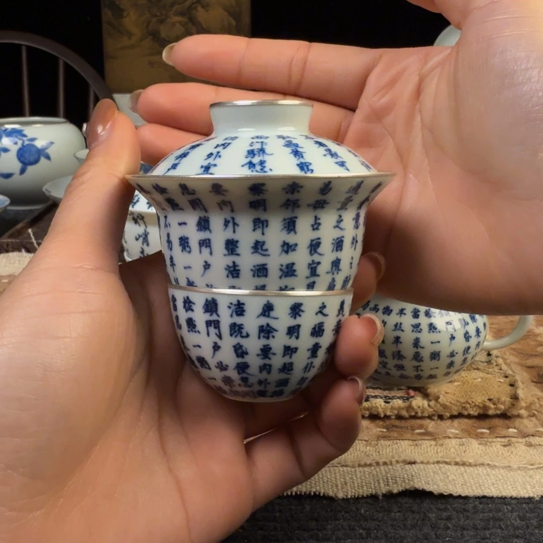 半***山盖碗杯111111111111111111