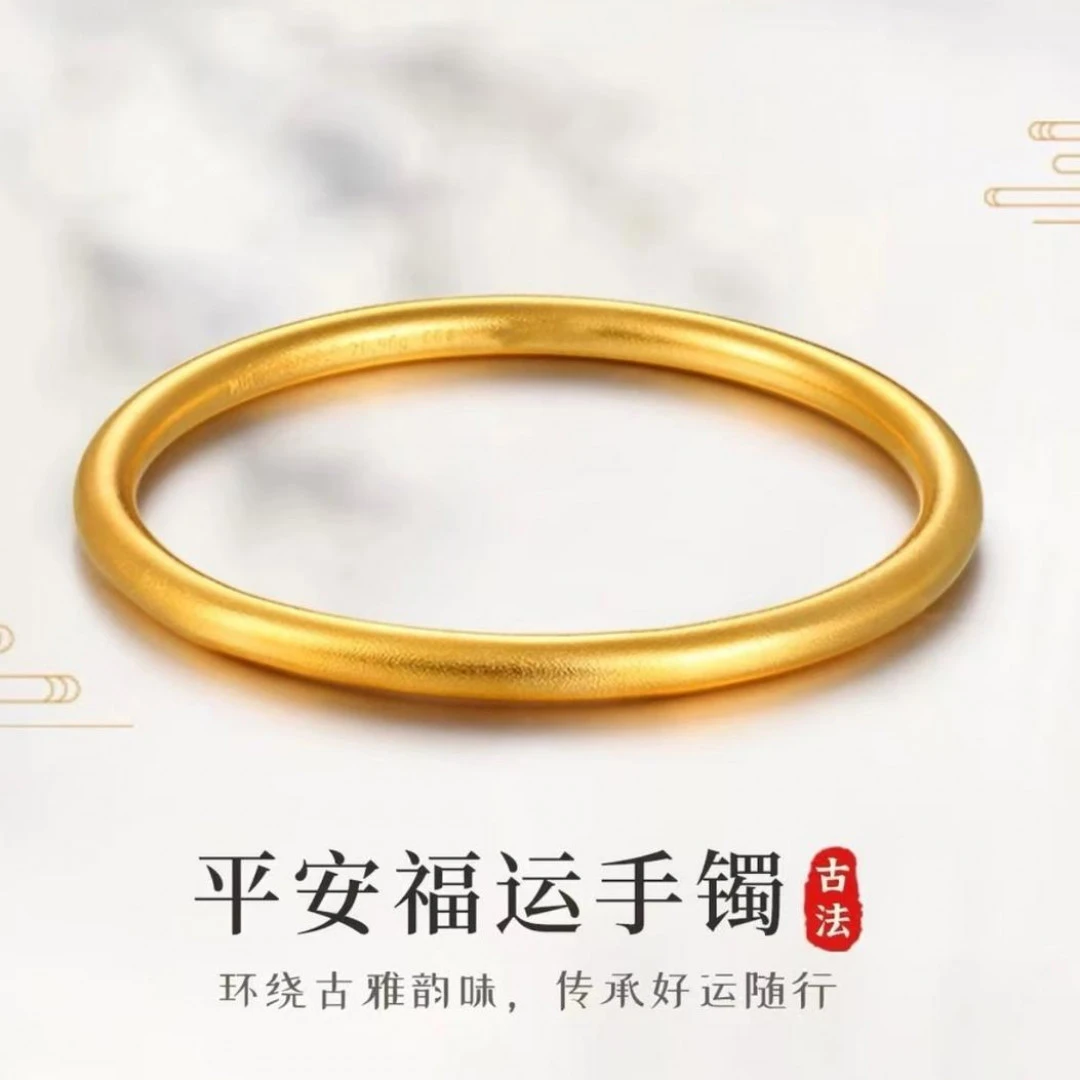 合金手镯 新中式经典百搭素圈手鐲女款时尚简约闭口鐲子不掉色