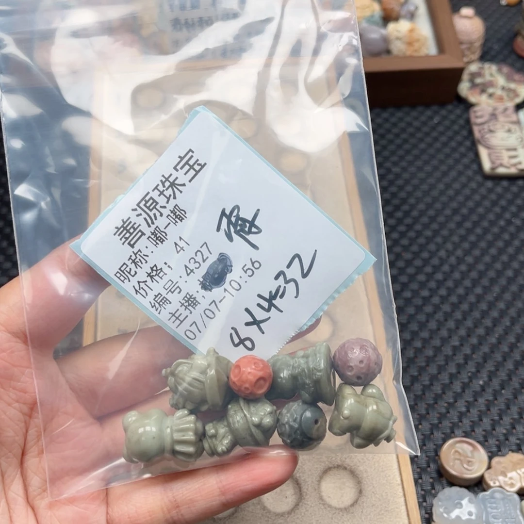 【闪购商品】石英质玉未镶嵌珠宝半成品嘟*嘟