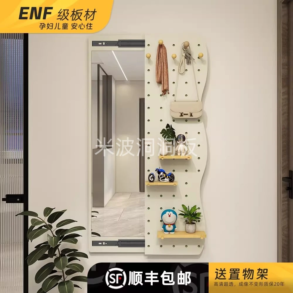 实木洞洞板隐藏式推拉穿衣镜ENF板材壁挂式全身镜玄关收纳装饰镜