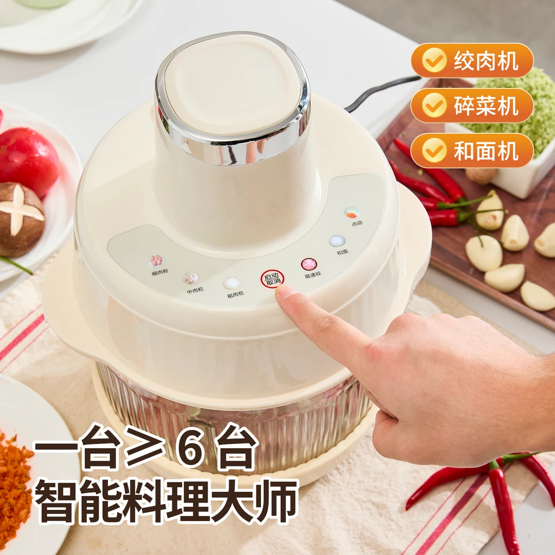 苏泊绞肉机升级新款全自动大容量5升多功能家用和面碎菜榨汁料理