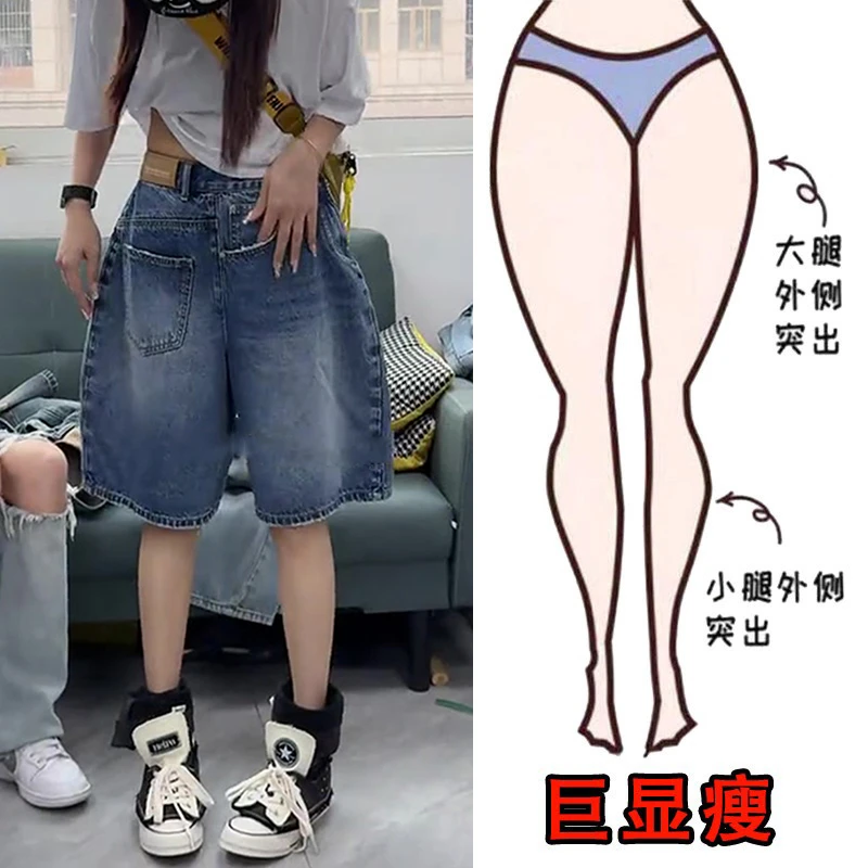 2025夏薄款大码女装高腰不规则牛仔短裤梨形身材遮肉显瘦阔腿热裤