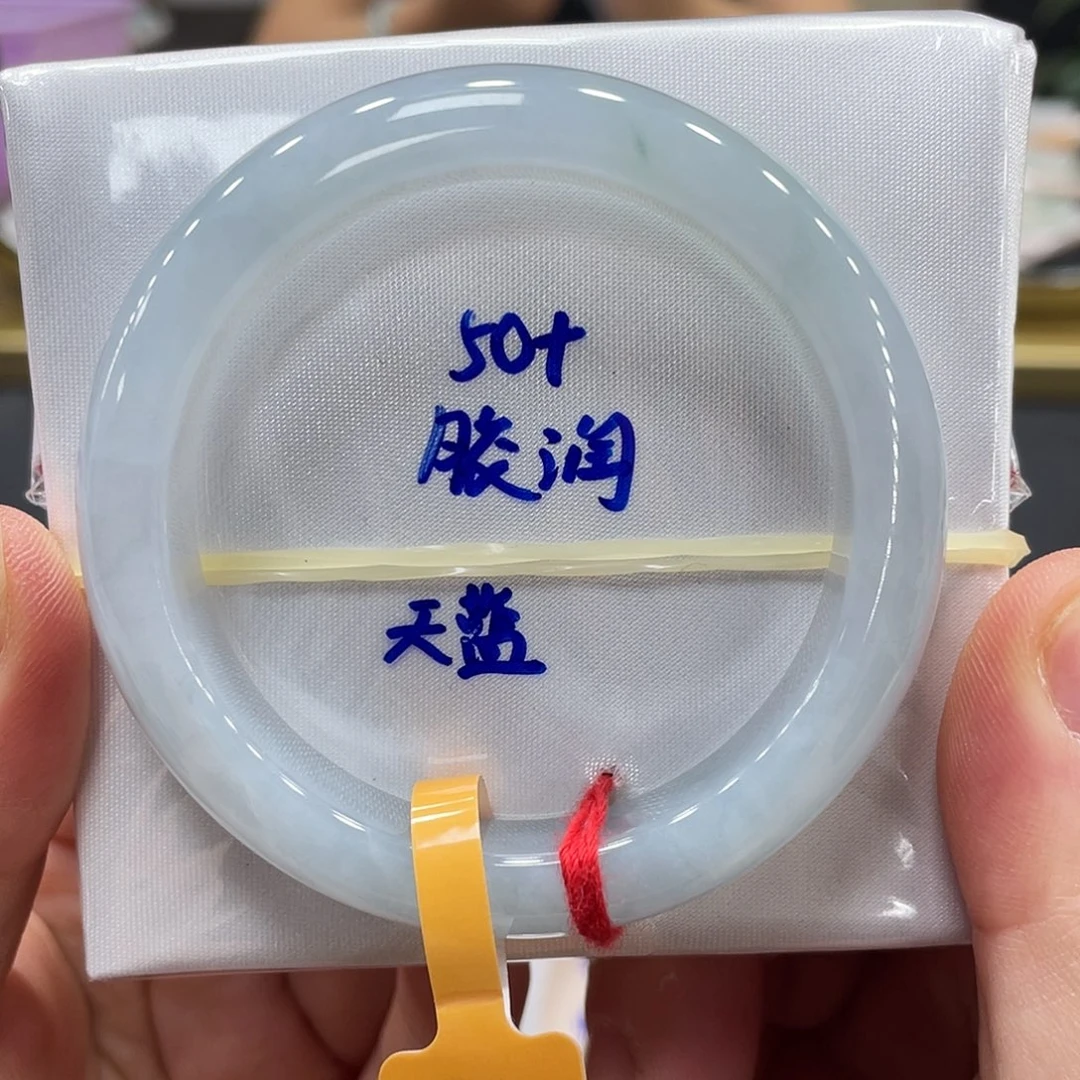 未镶嵌手镯翡翠翡翠