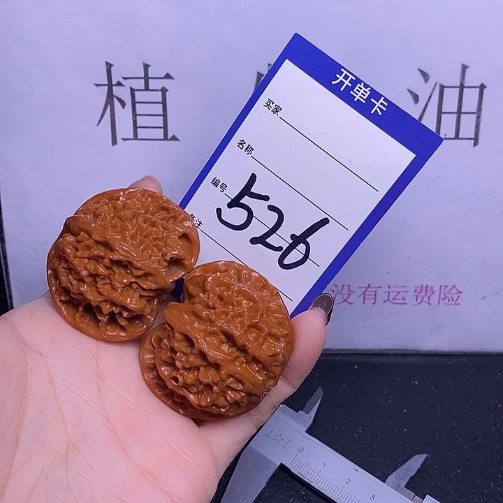 文玩核桃把件526/44苹果园