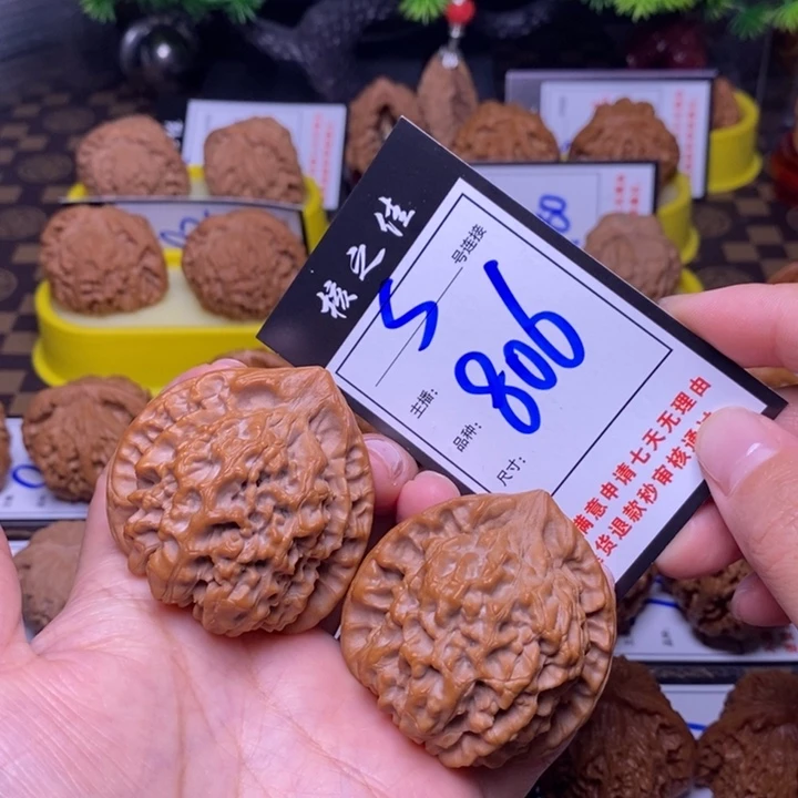 吊坠文玩核桃49官帽806