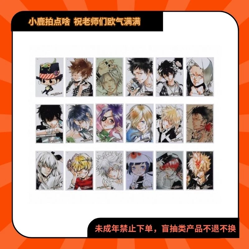 家庭教师JF2025原画相卡【现货日谷代拆】