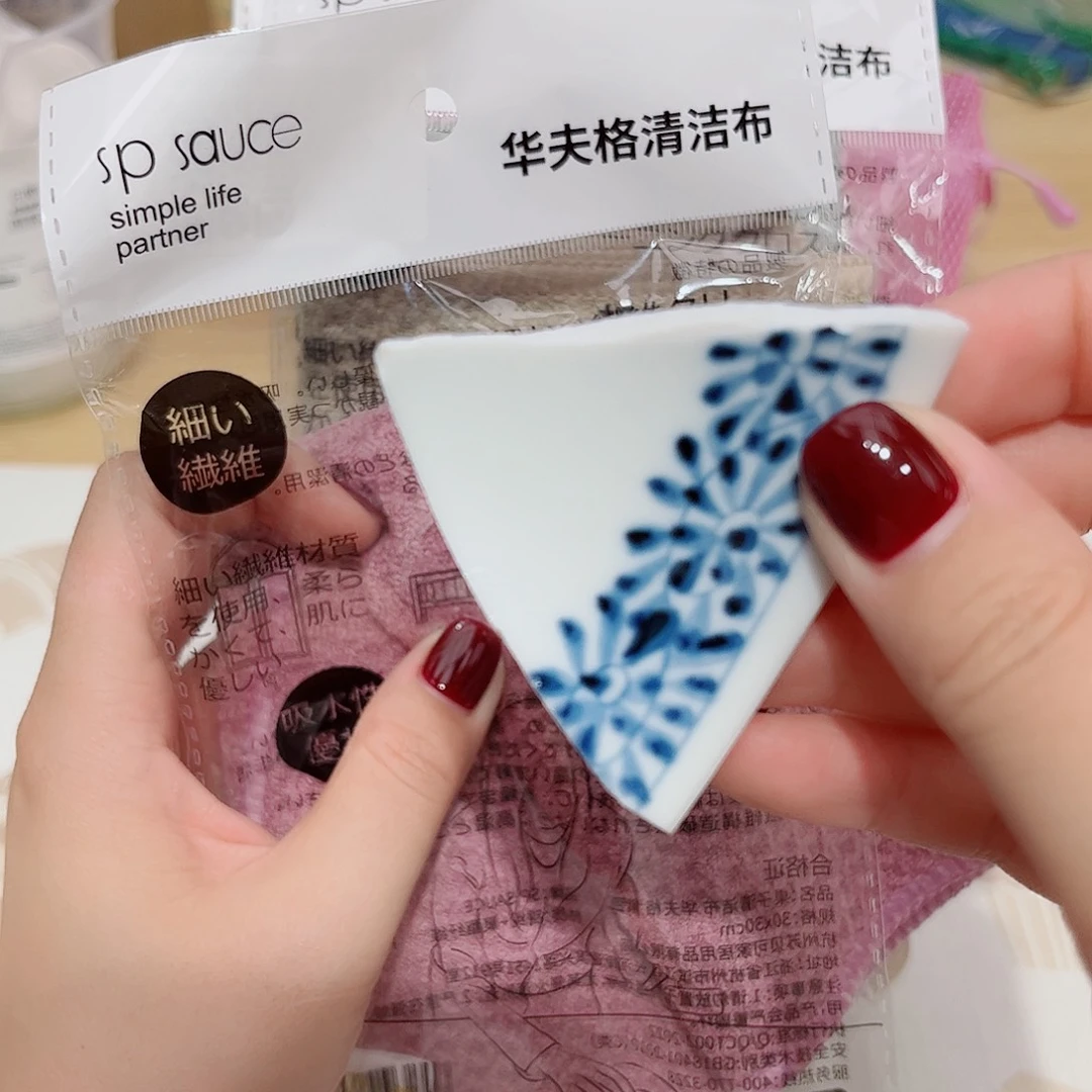 瓷片啊啊啊啊啊@@973409