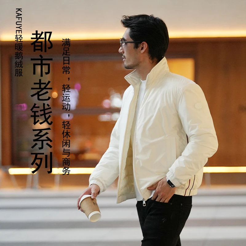 2025秋冬新款户外男士时尚轻暖鹅绒外套羽绒服休闲防风25K3303