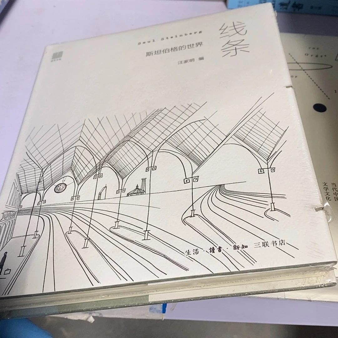 微瑕……线条…………………………