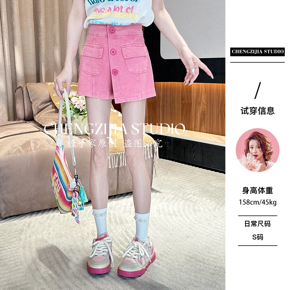 【裴诗婷】橙子·studio【春日剧本】DK00001三粒扣高腰短裤05
