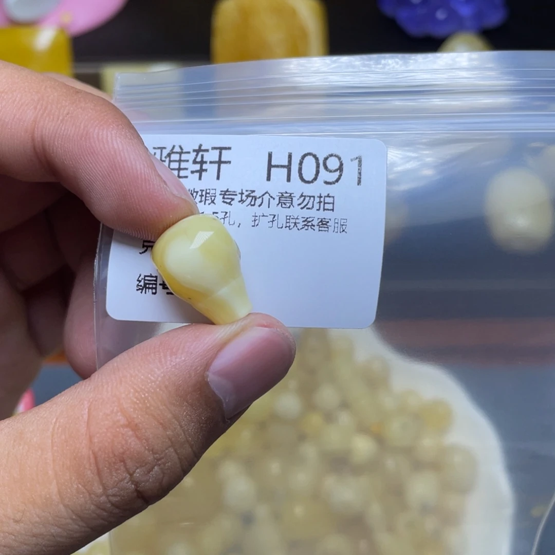琥珀未镶嵌珠宝奇石