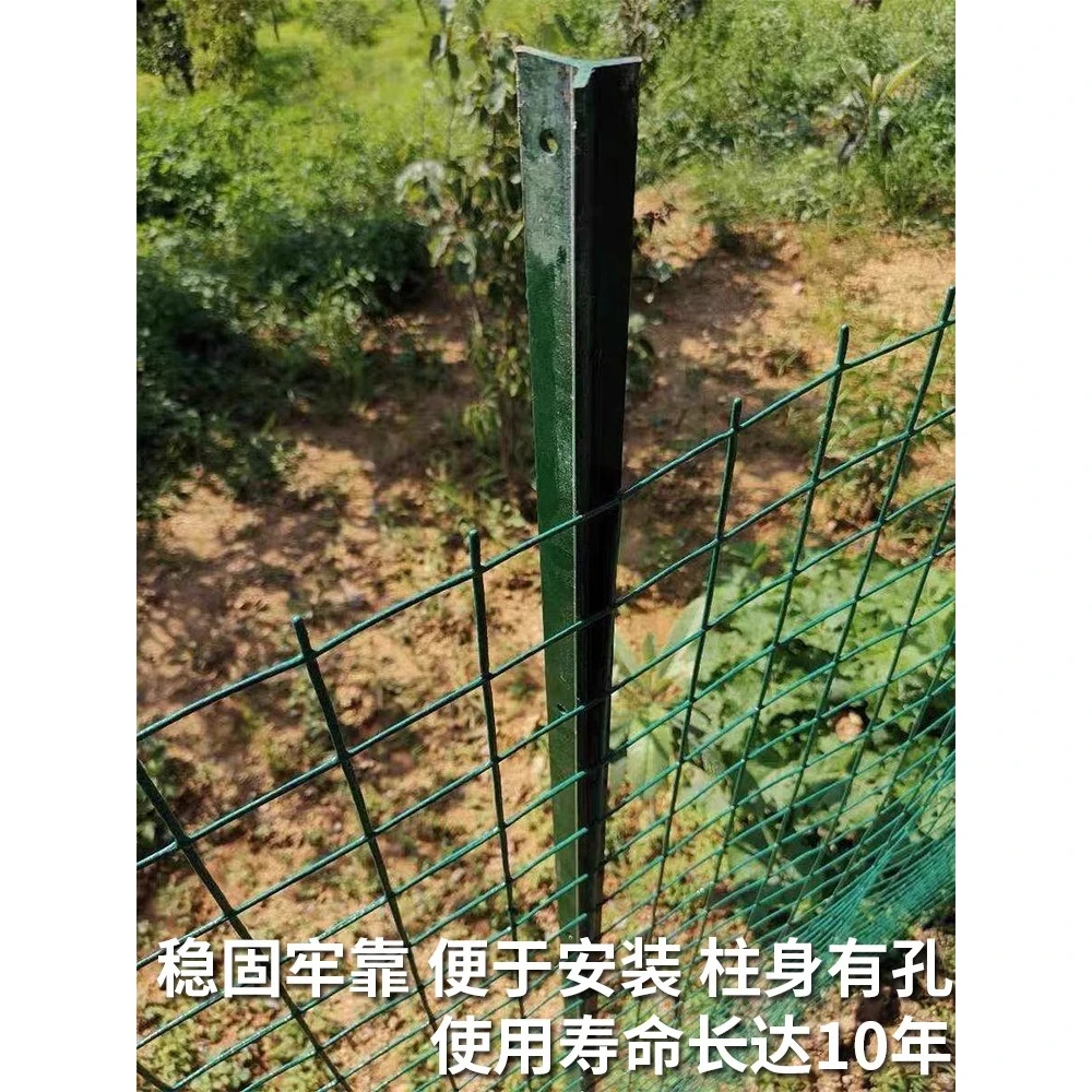 三角铁实心Y型立柱铁丝网围栏立柱杆养殖网栏杆立杆子支撑杆铁杆