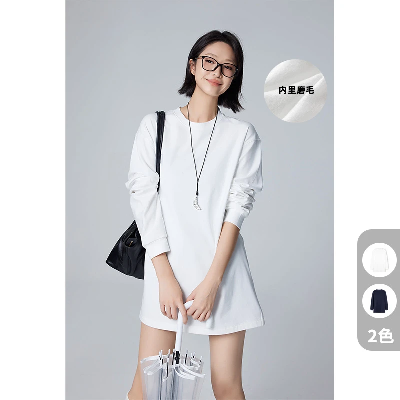 美洋MEIYANG 安心长袖打底衫 精梳棉磨毛保暖圆领休闲基础百搭白T